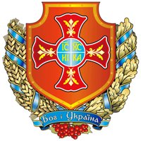  Для військових у Криму Департамент капеланства УГКЦ виділив допомогу